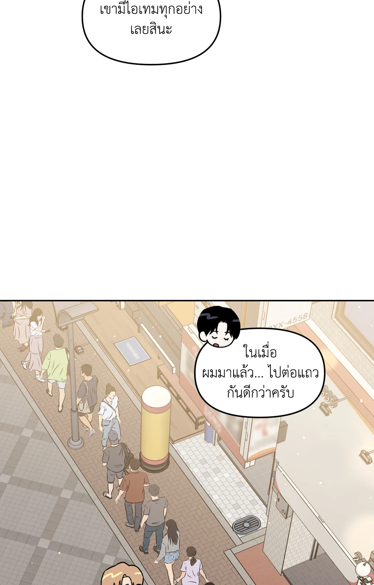 หน้า 60