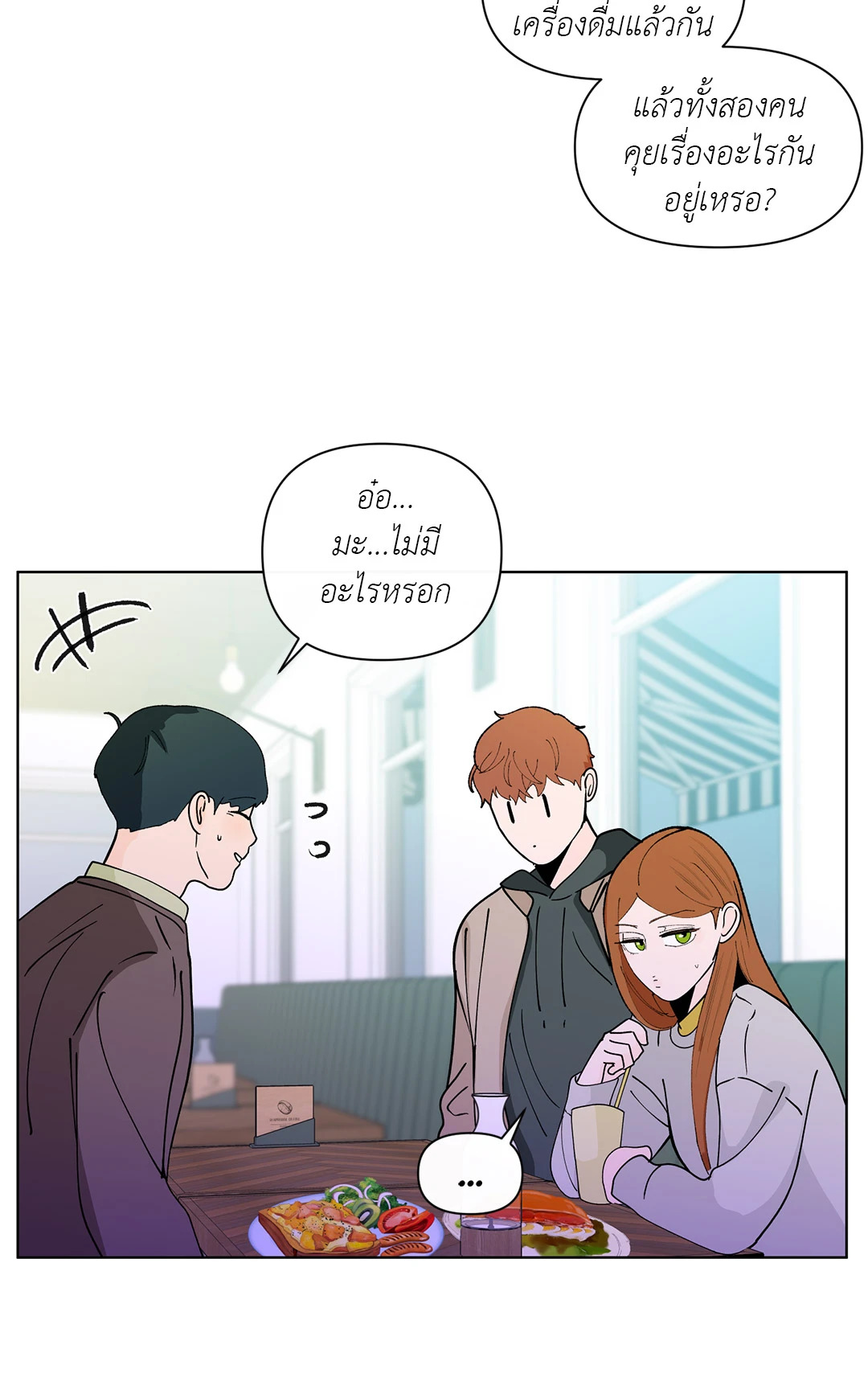 หน้า 24