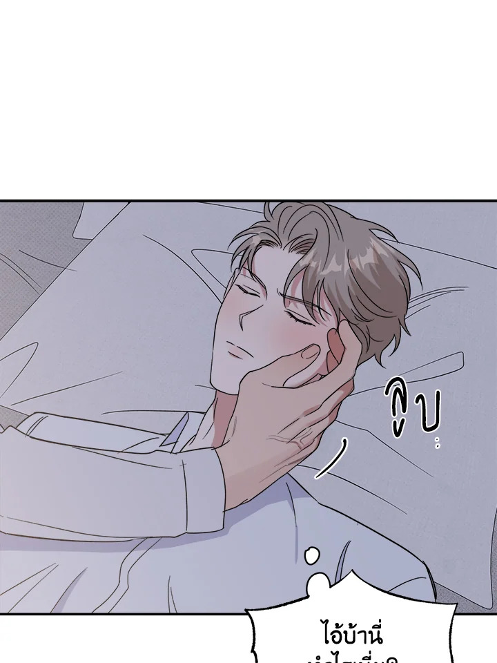 หน้า 74