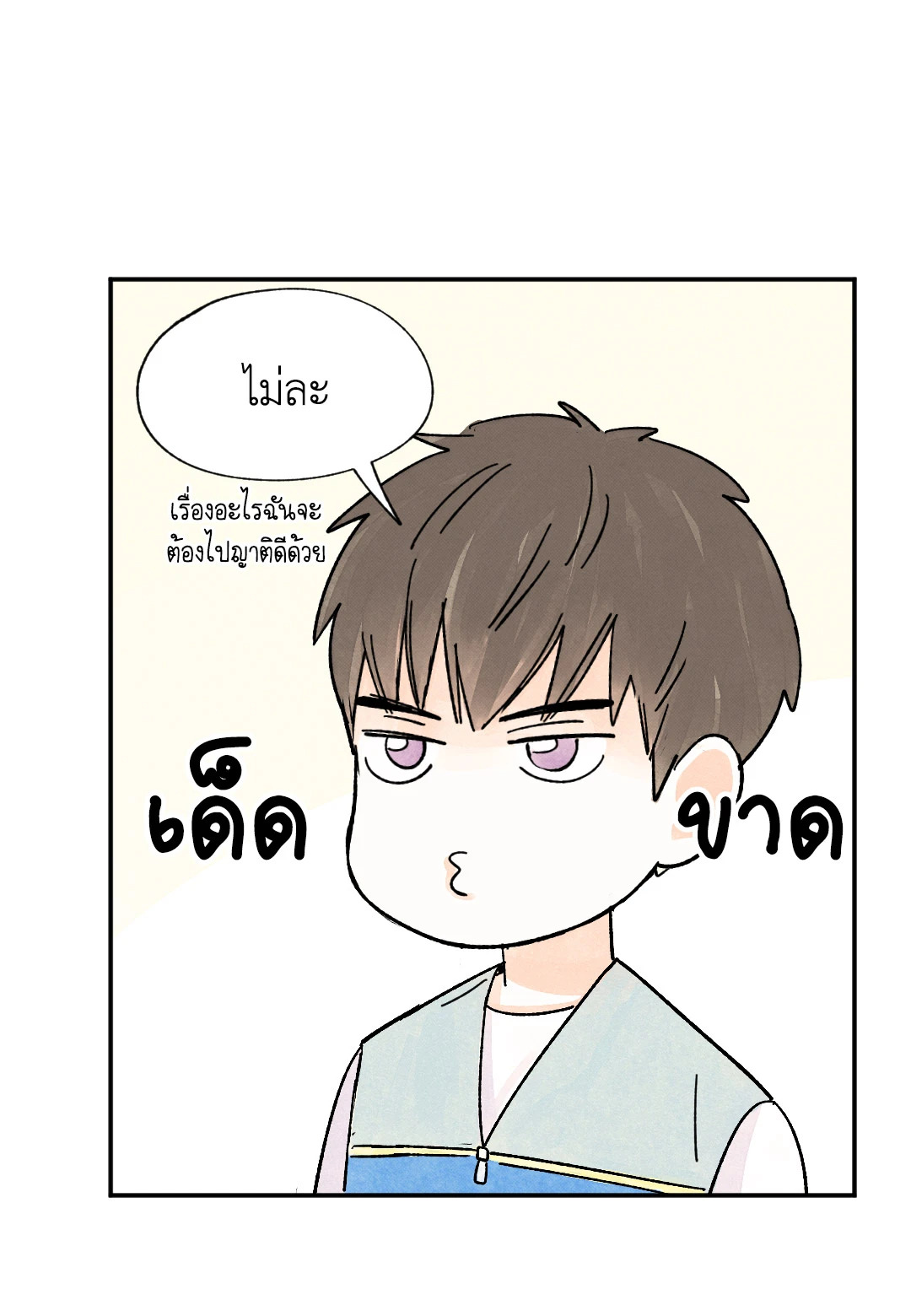 หน้า 39