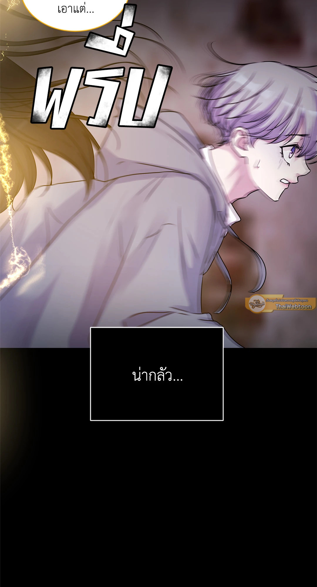 หน้า 73