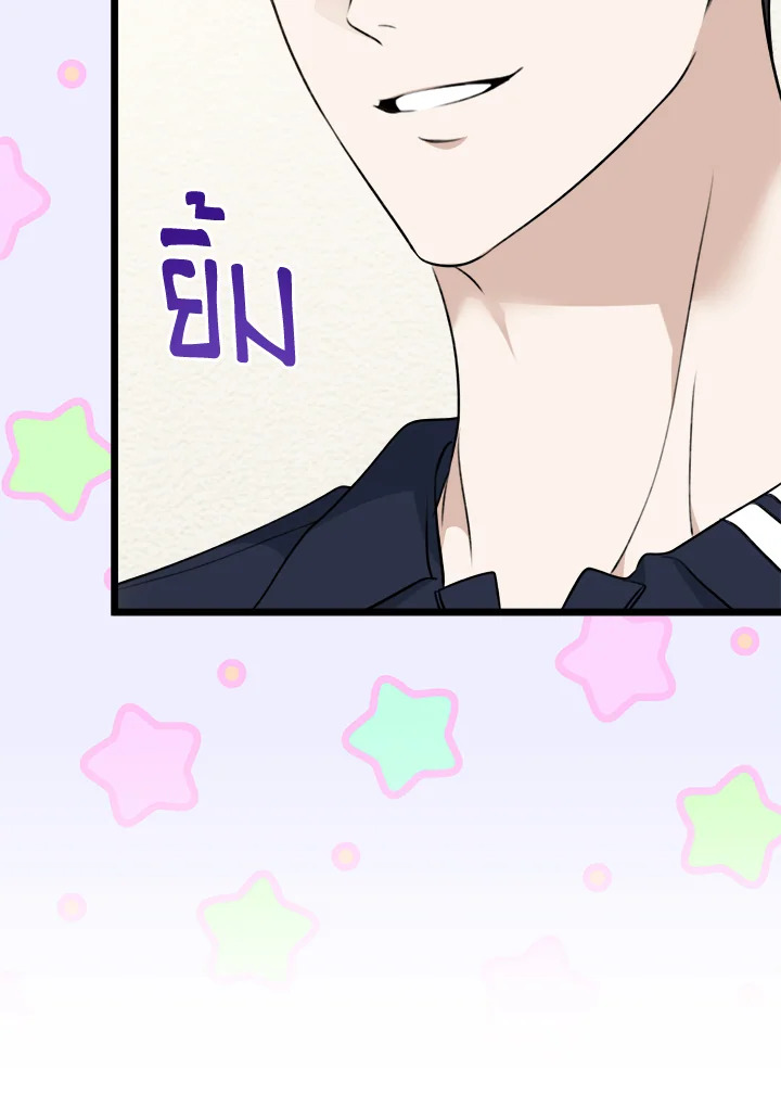 หน้า 84
