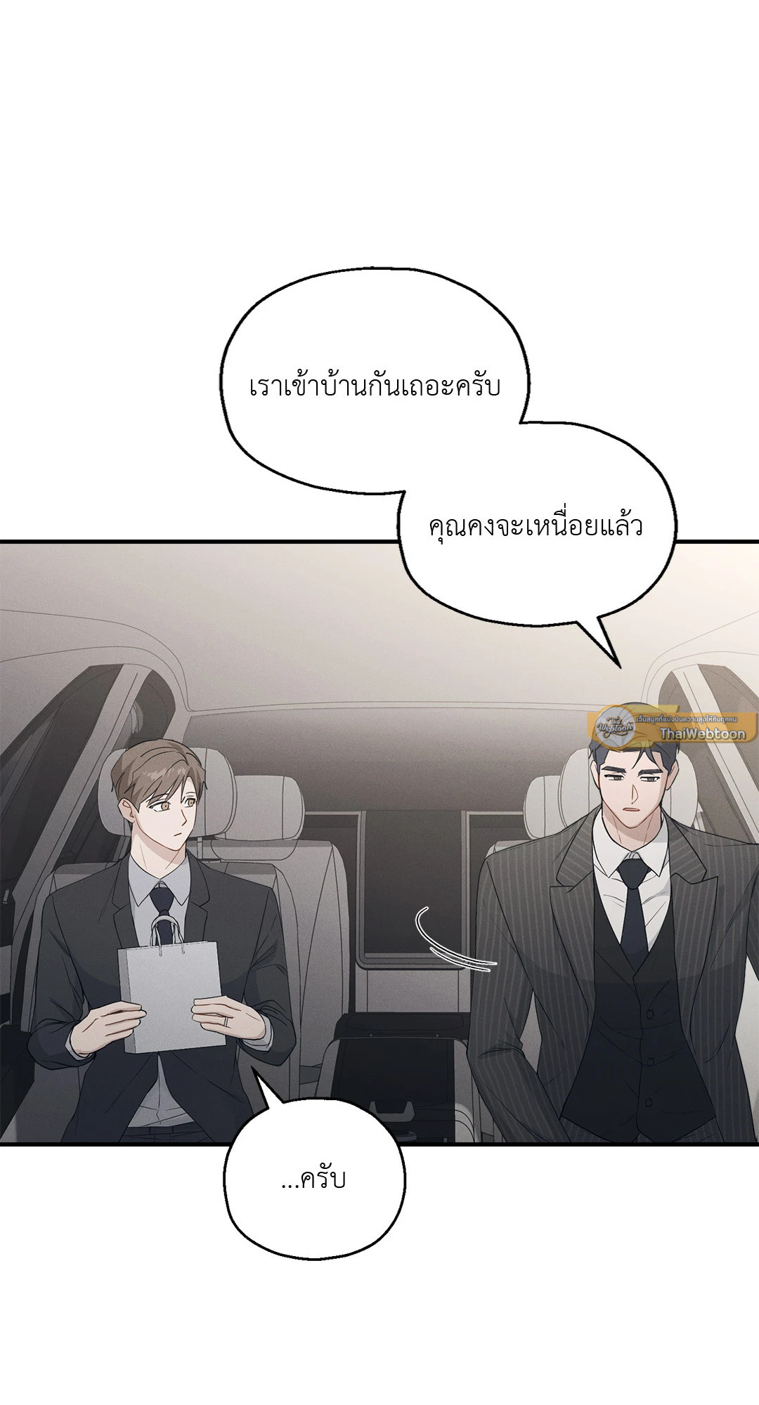 หน้า 72