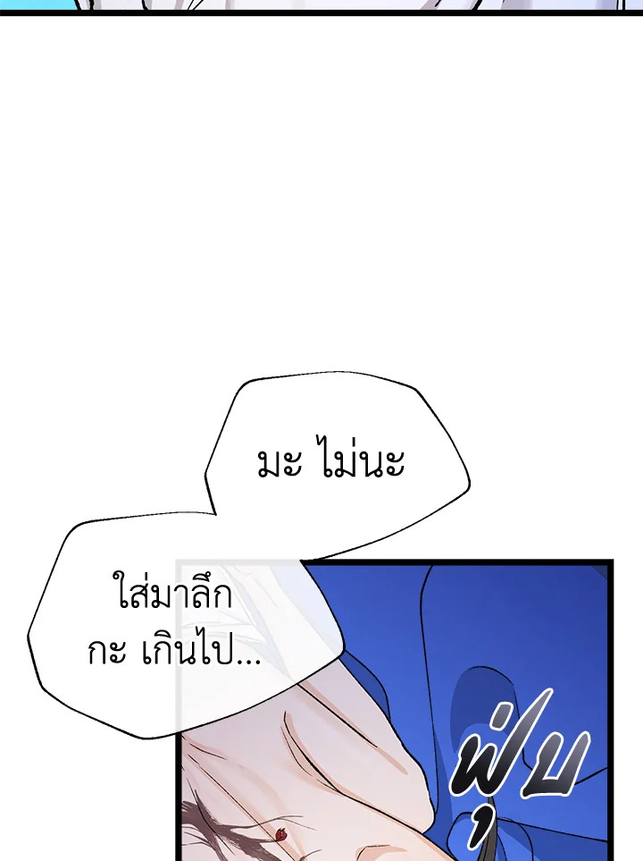หน้า 84