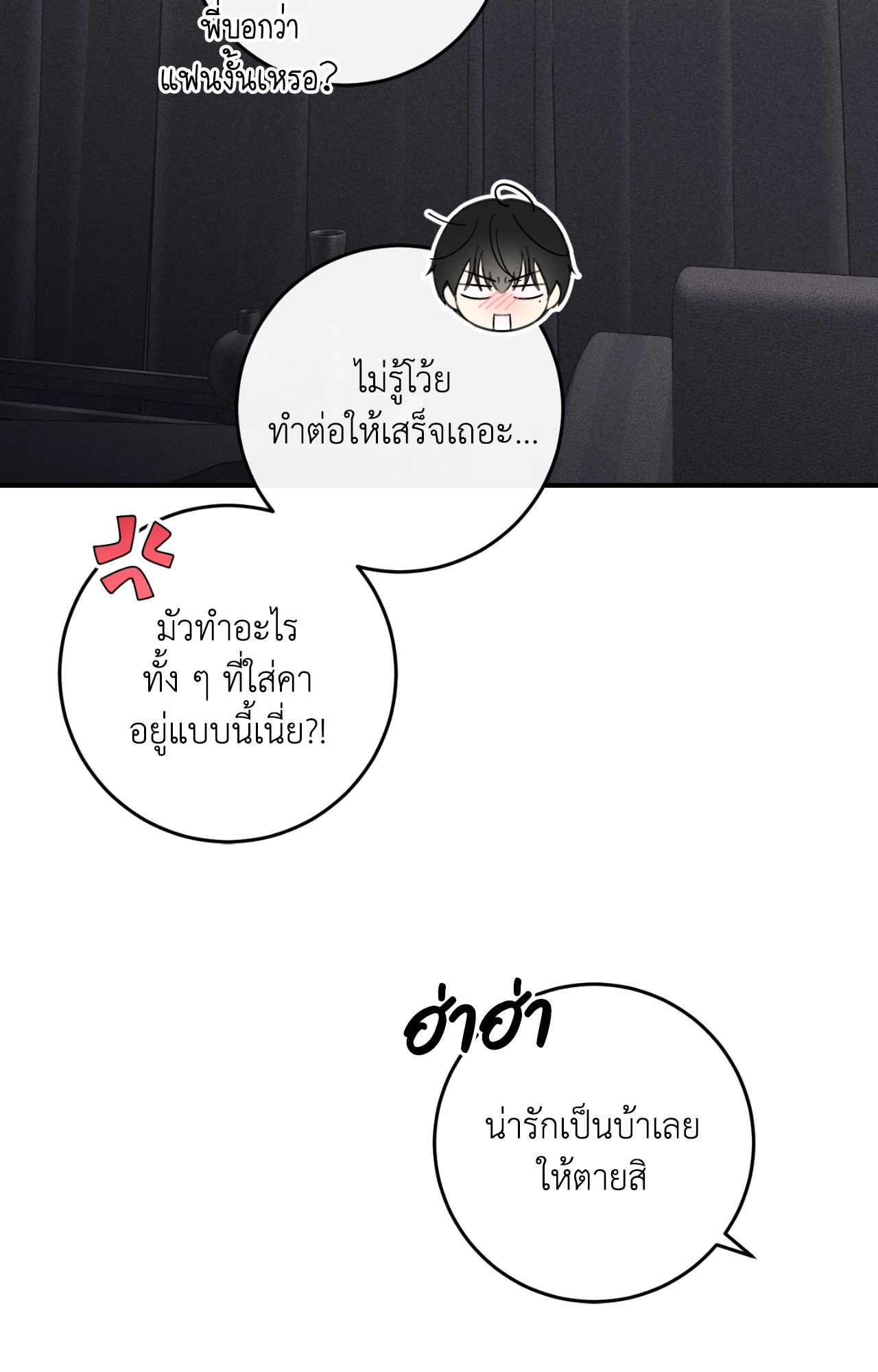 หน้า 73