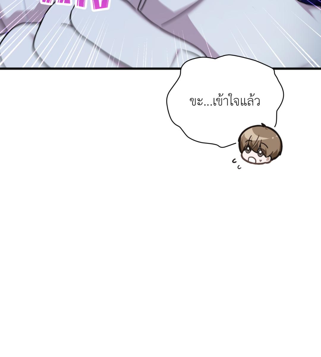 หน้า 111