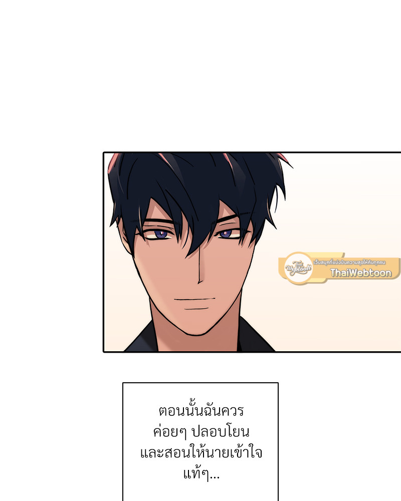 หน้า 64