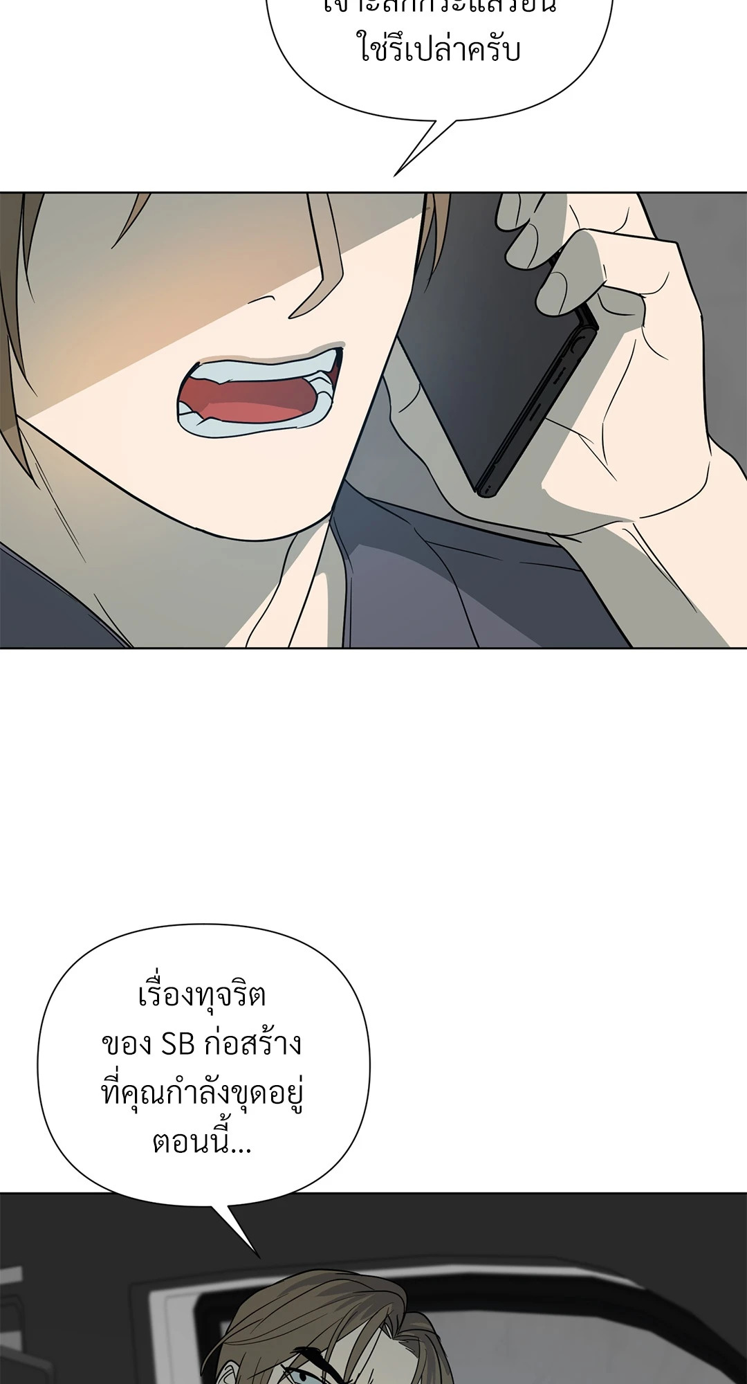 หน้า 72