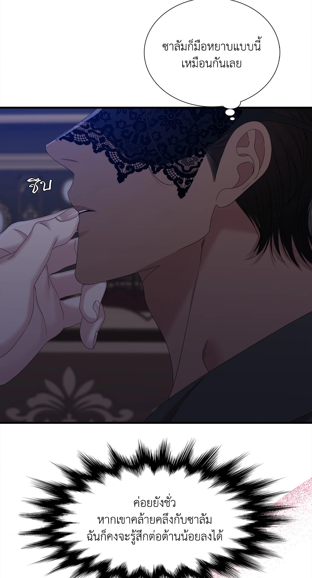 หน้า 54