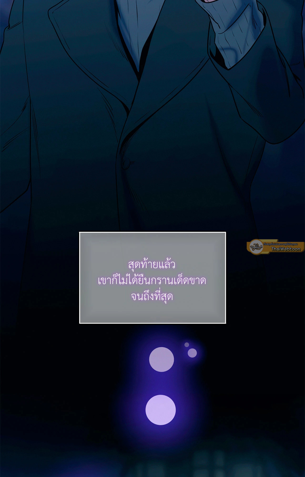 หน้า 54