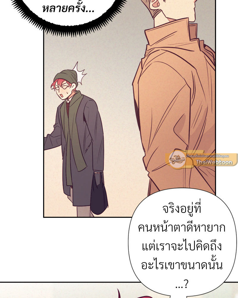 หน้า 76