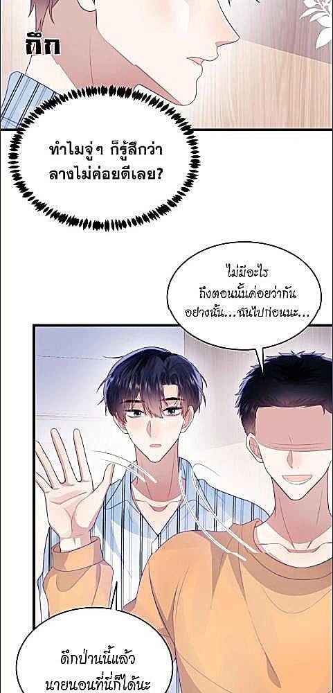 หน้า 21