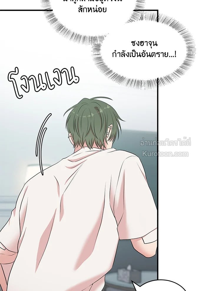 หน้า 80