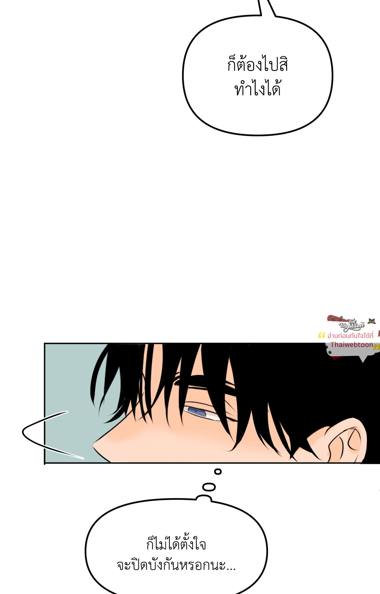 หน้า 94