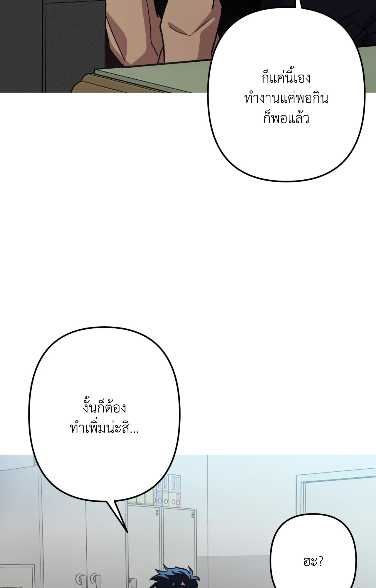 หน้า 71