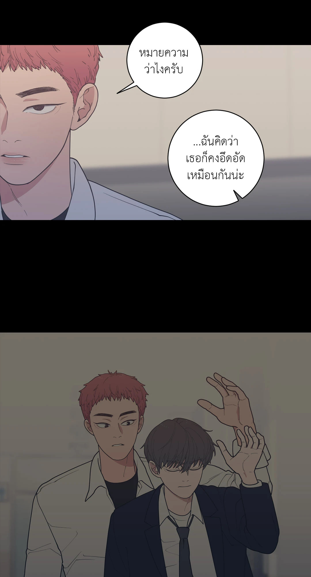 หน้า 29
