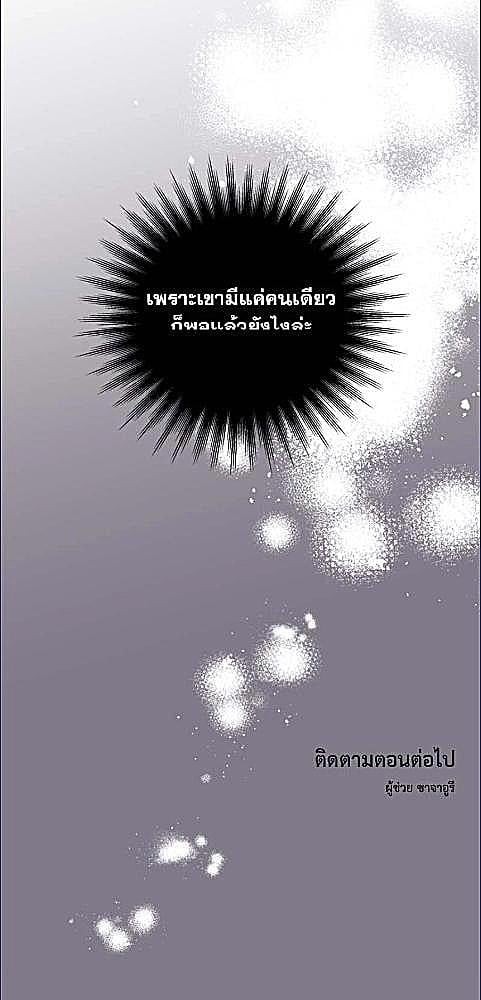 หน้า 88