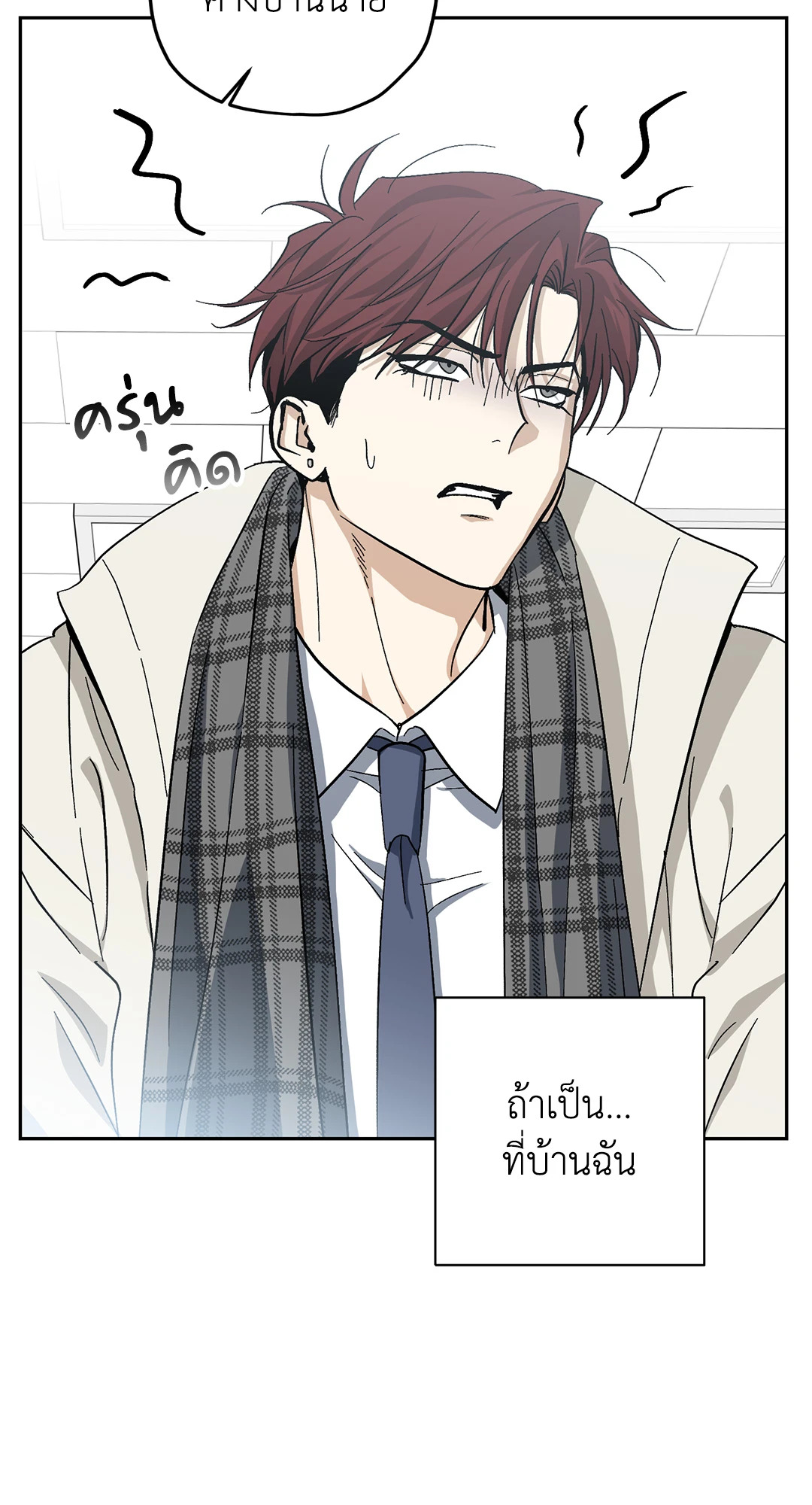 หน้า 76