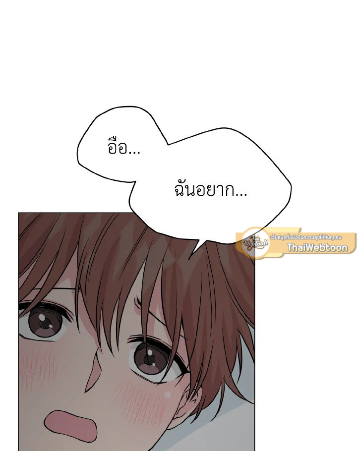 หน้า 85