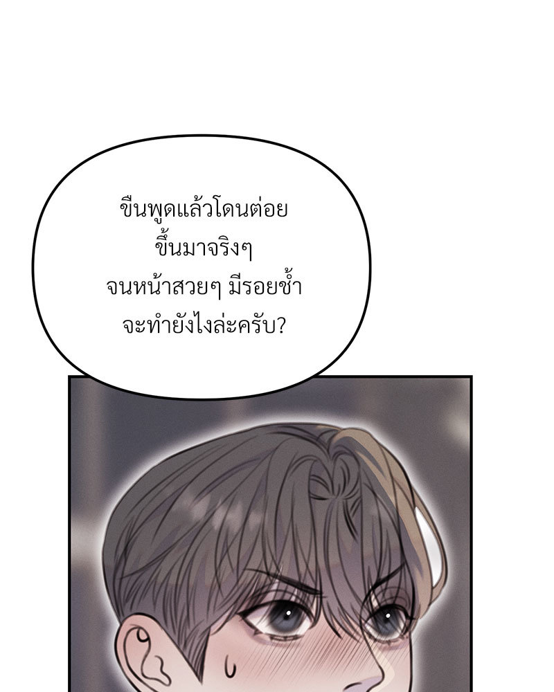 หน้า 77