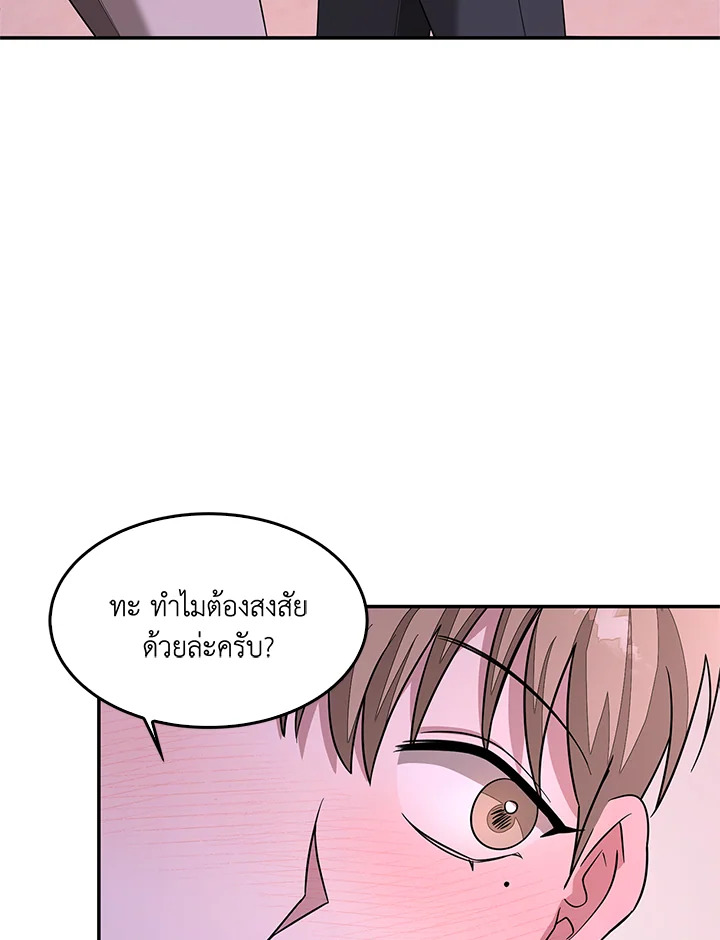 หน้า 85