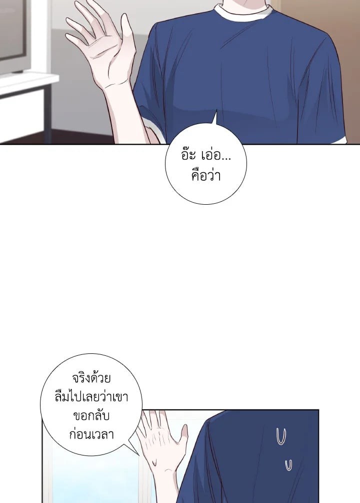 หน้า 70