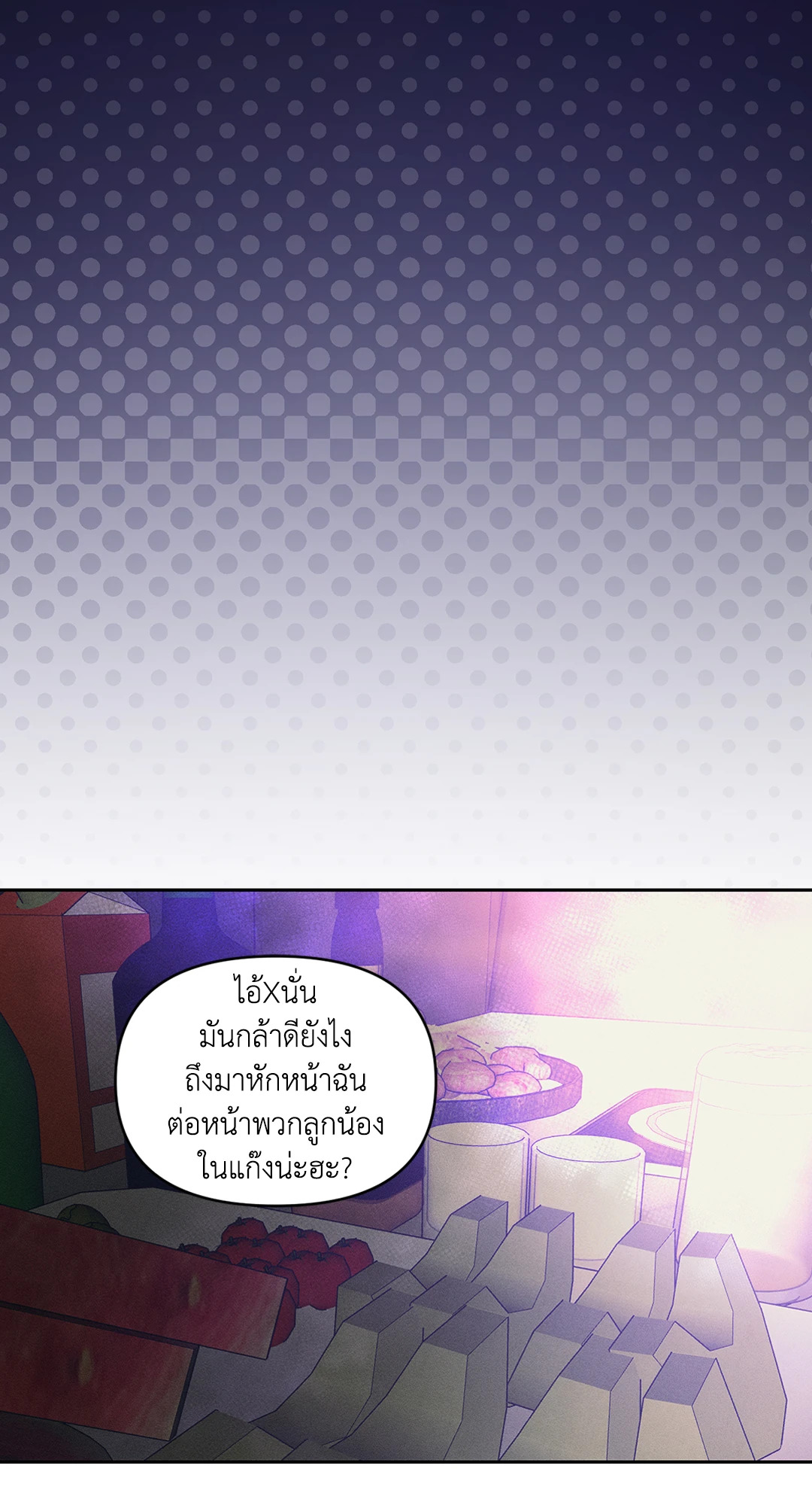 หน้า 31