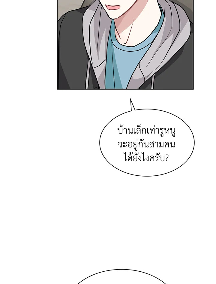 หน้า 73
