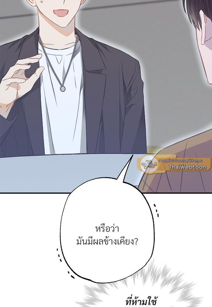 หน้า 100