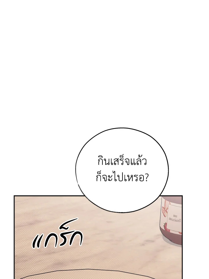 หน้า 82