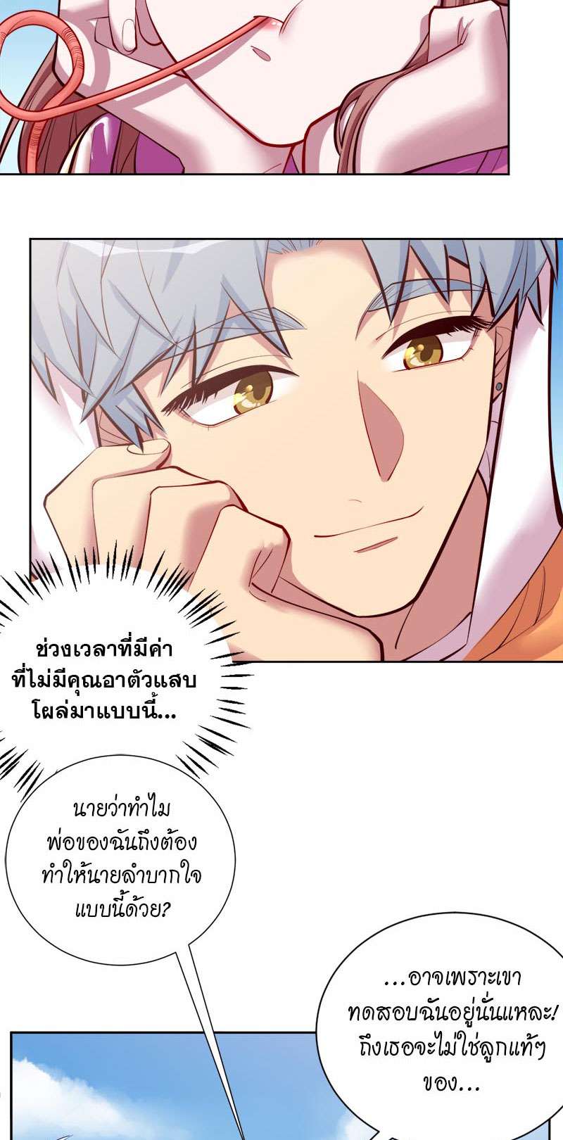 หน้า 65