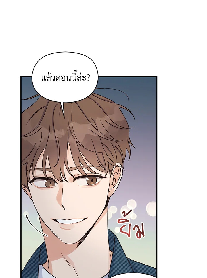 หน้า 94