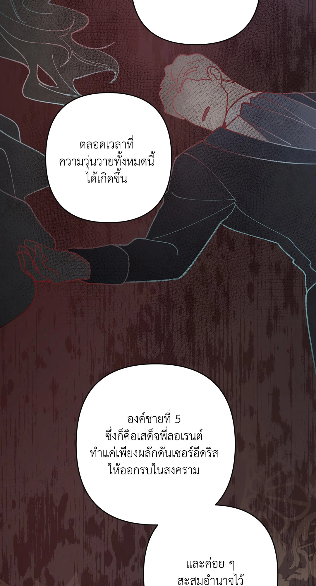 หน้า 76