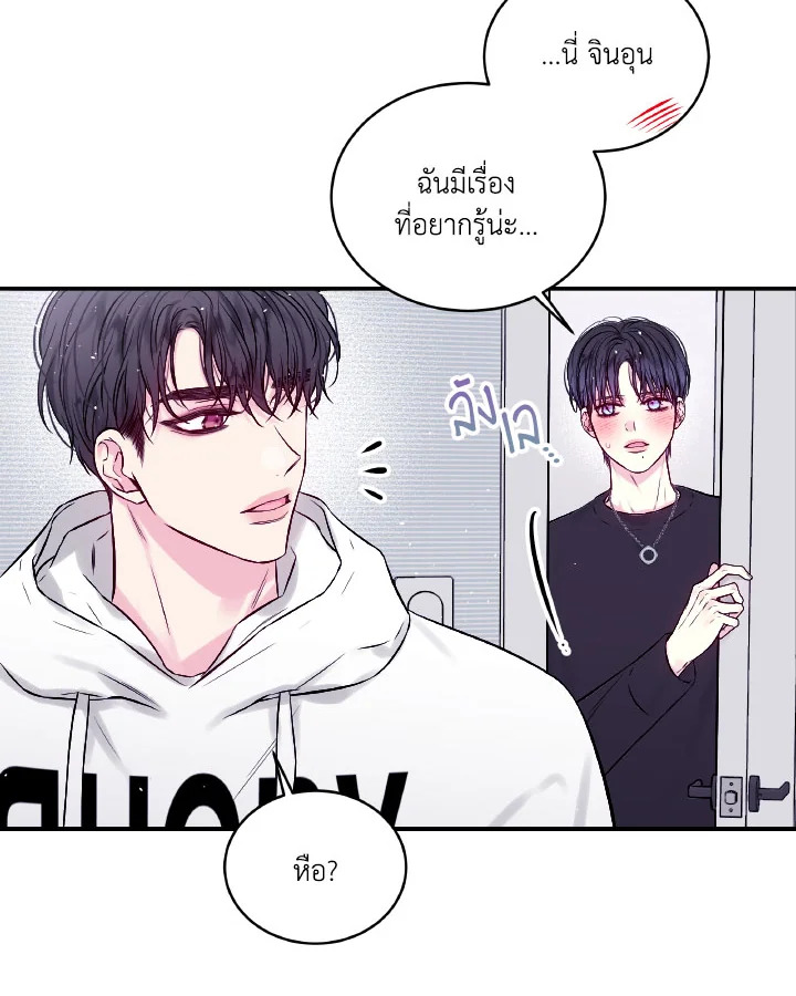 หน้า 66