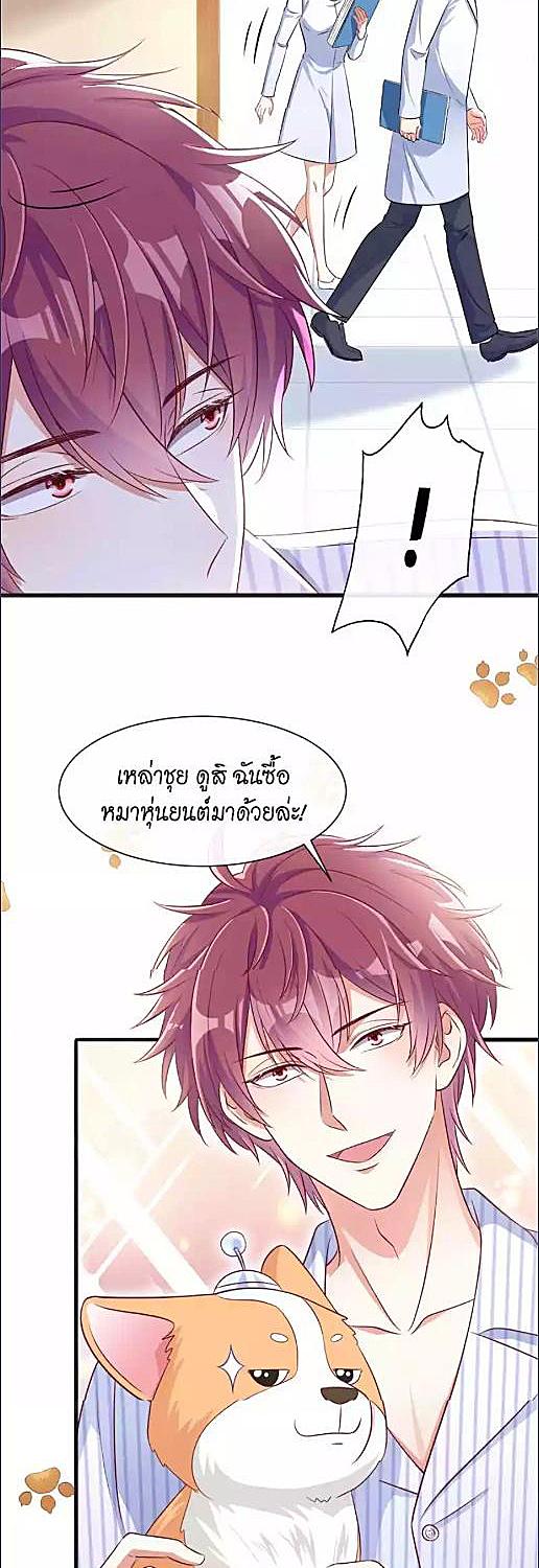 หน้า 17