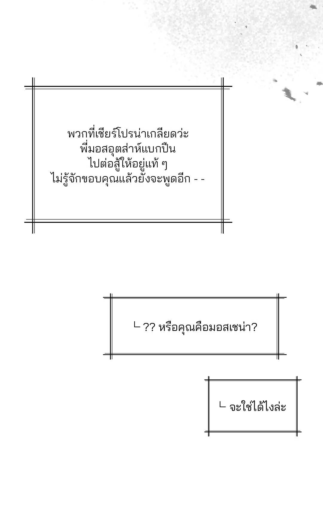 หน้า 97