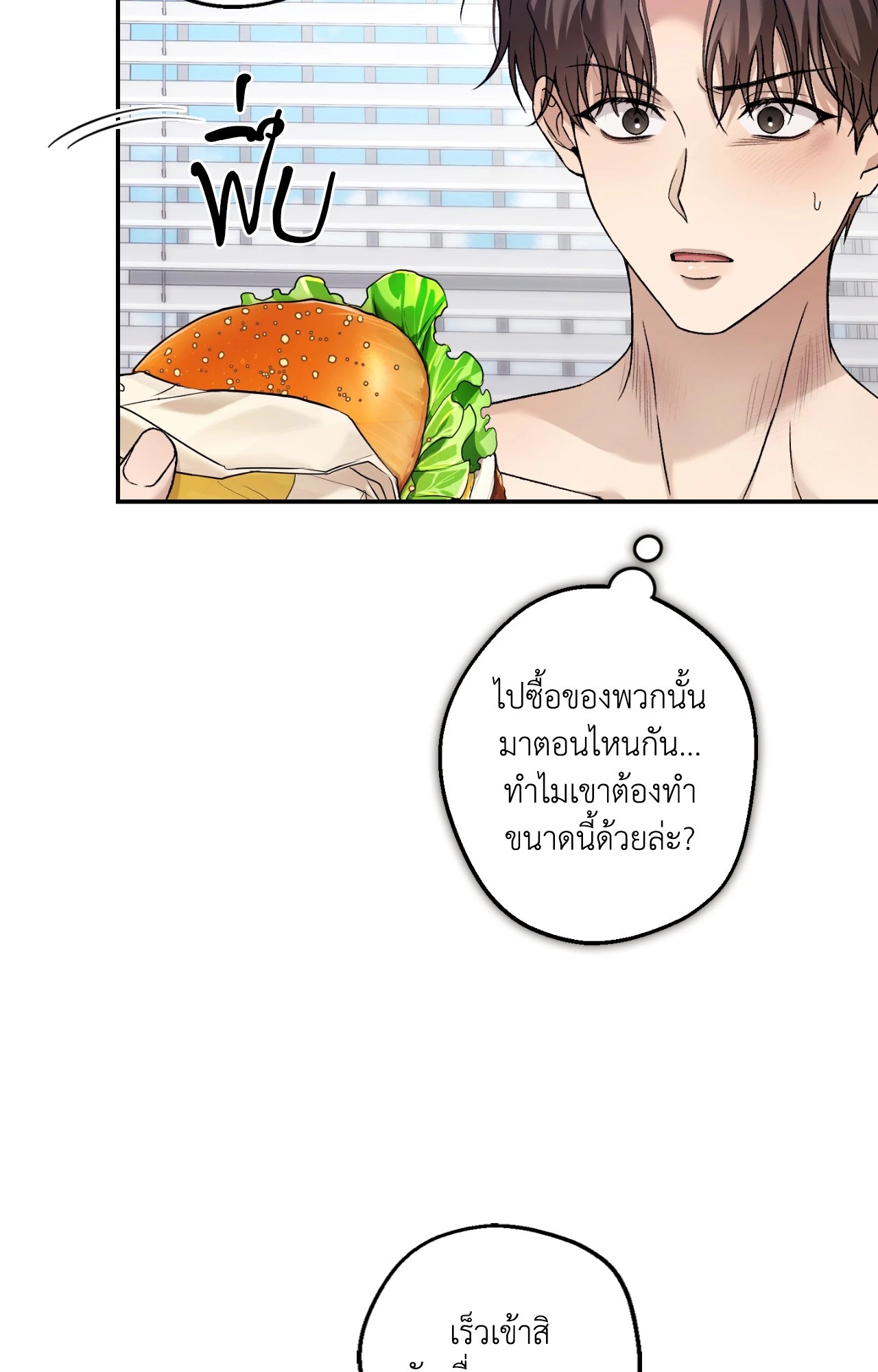 หน้า 58