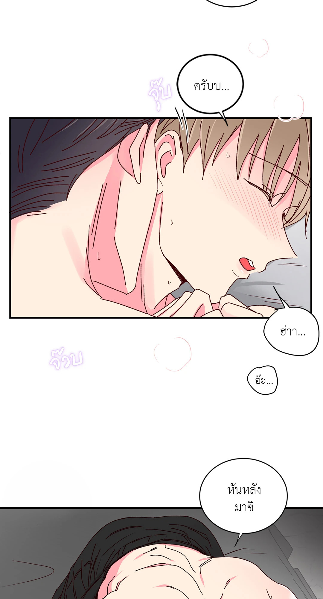 หน้า 36