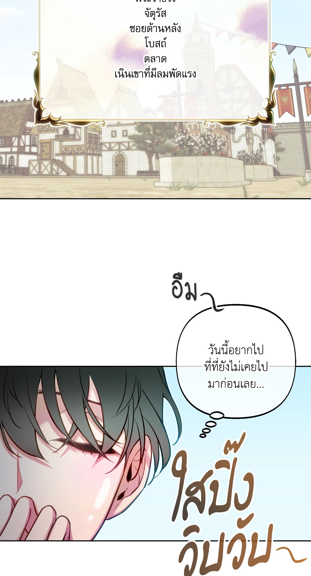 หน้า 70