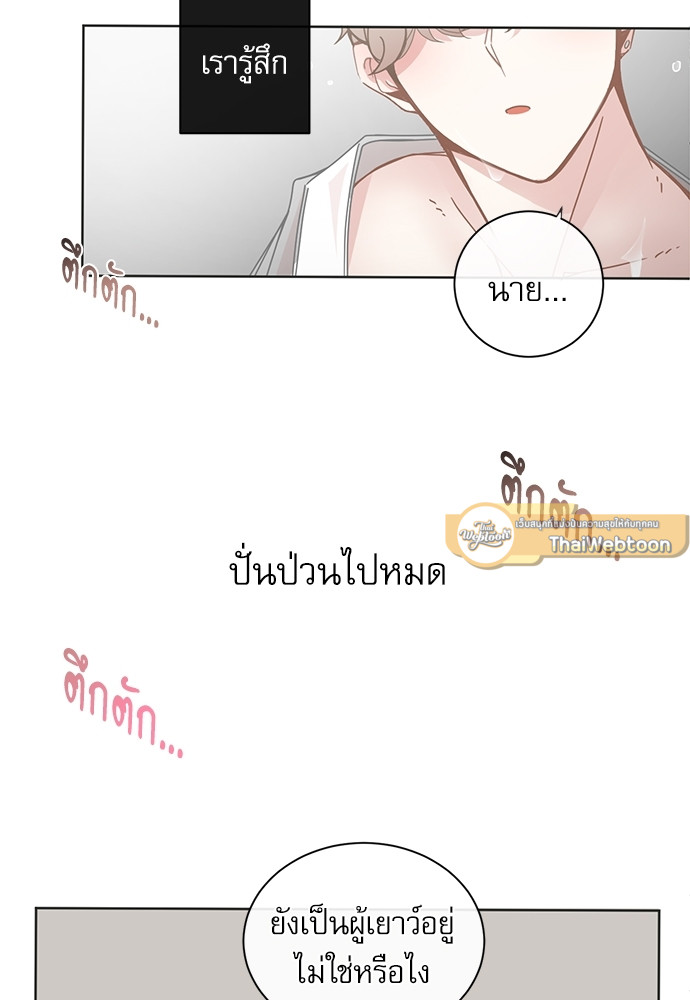 หน้า 33