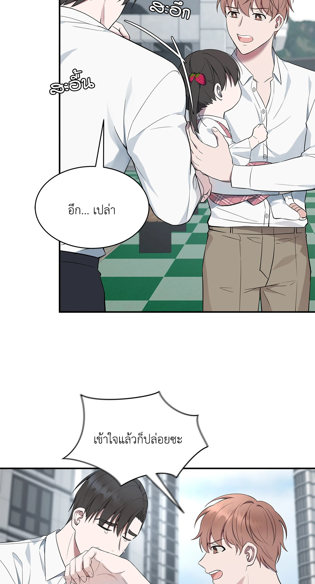 หน้า 28