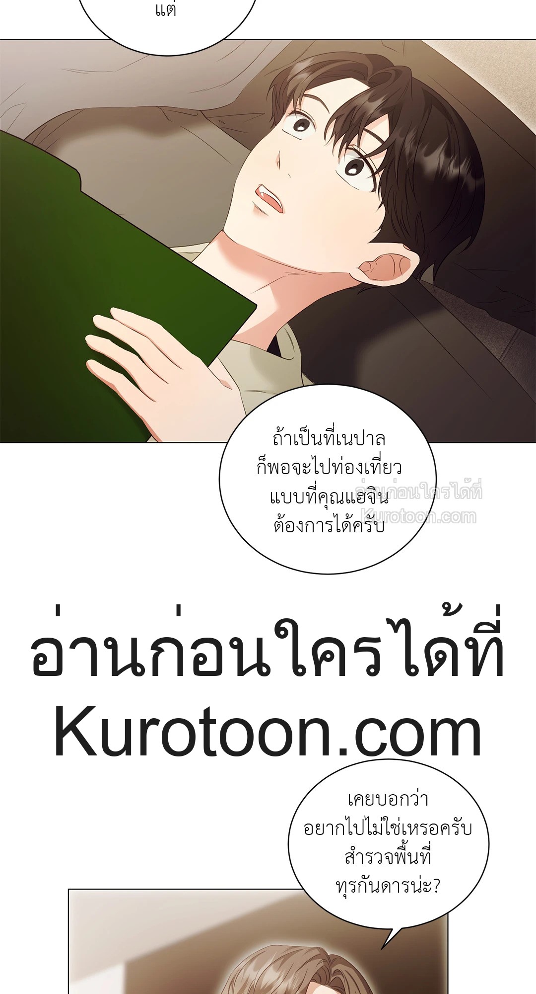 หน้า 49