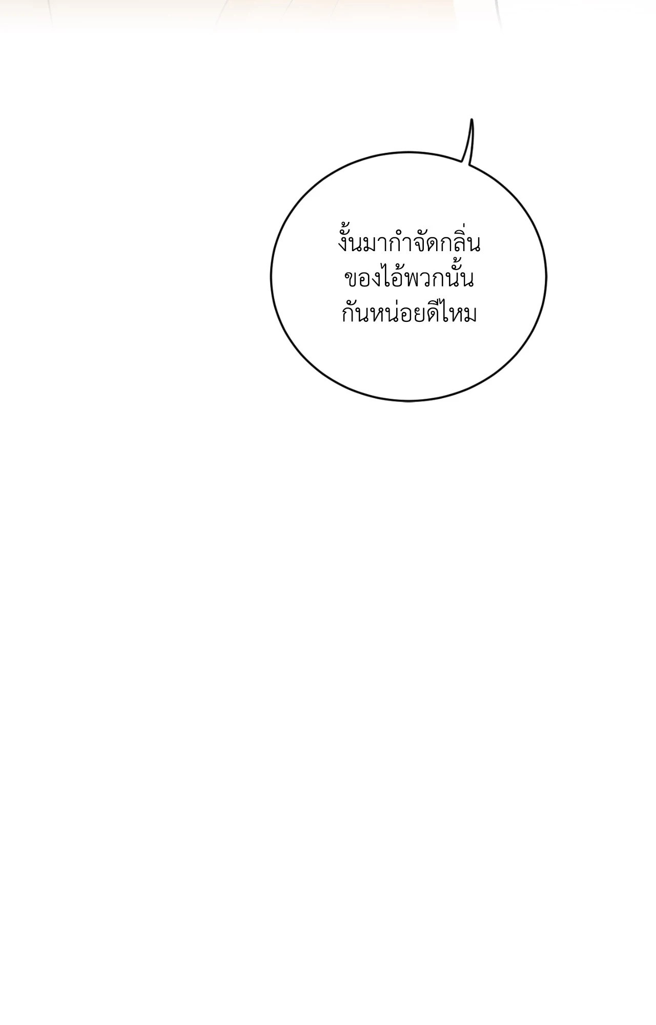 หน้า 96