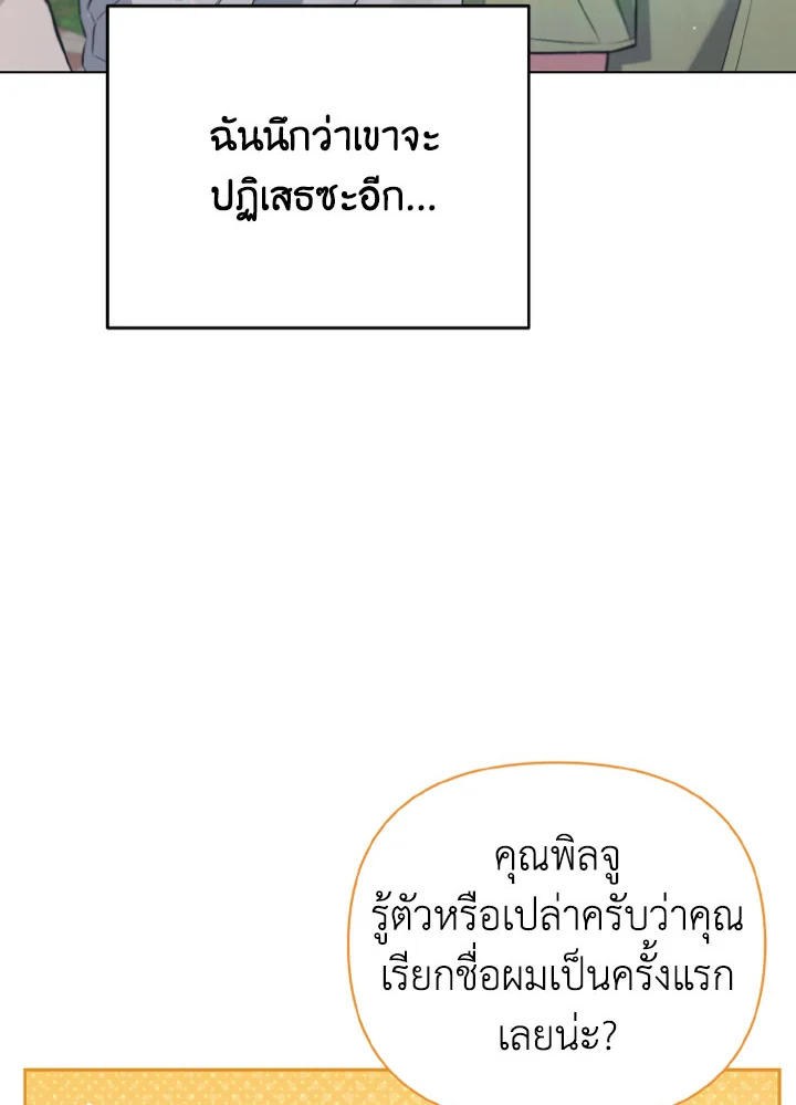 หน้า 92