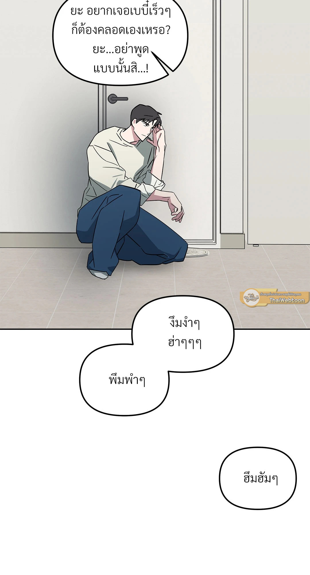 หน้า 54