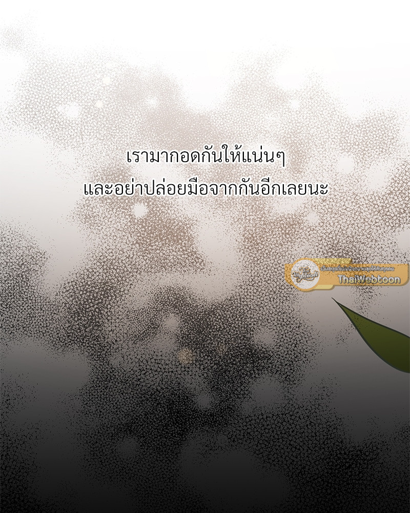 หน้า 143