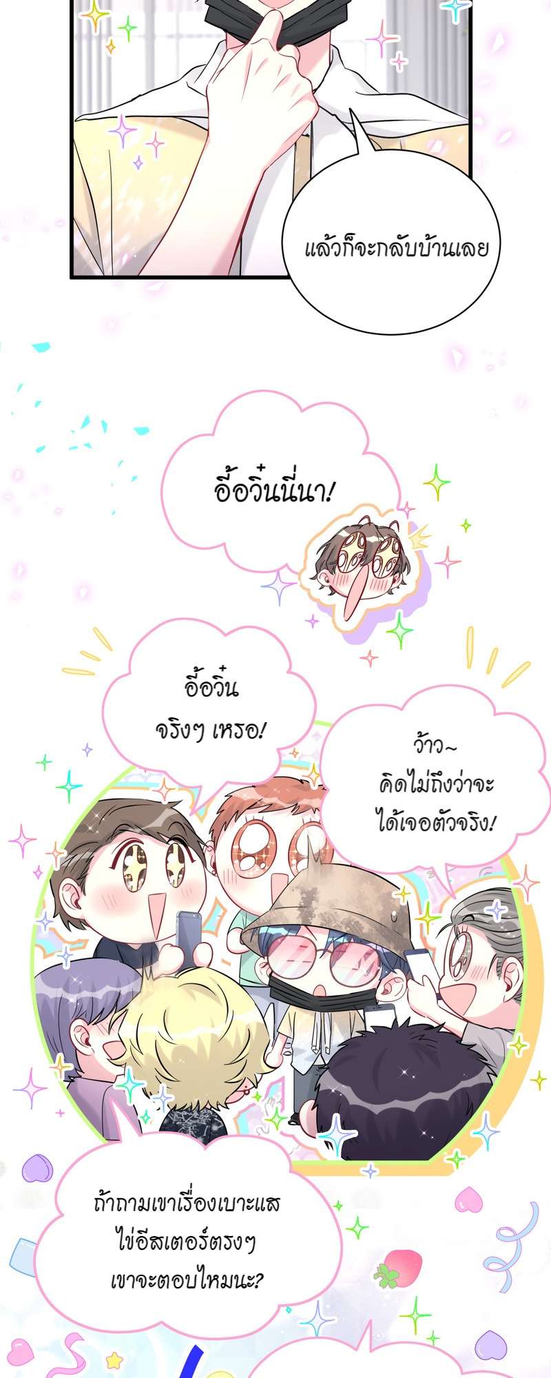 หน้า 38