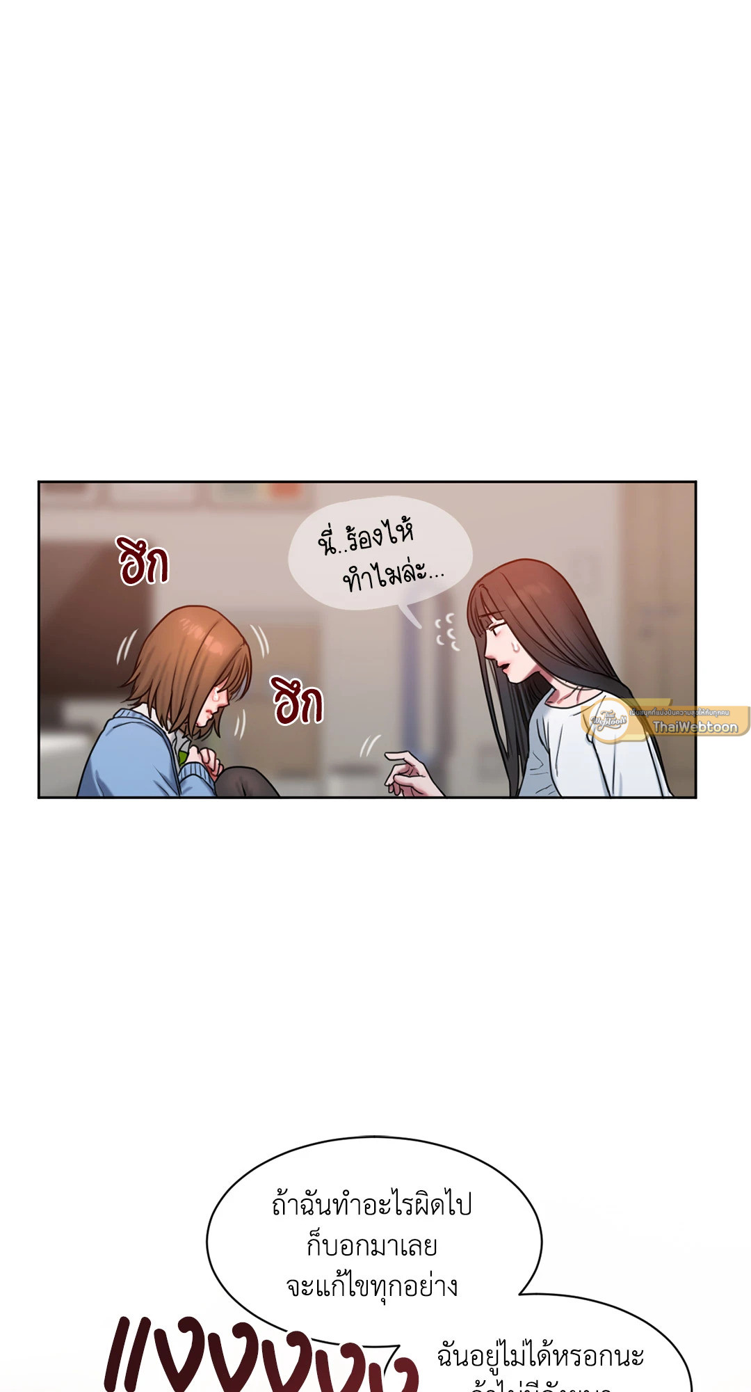 หน้า 47