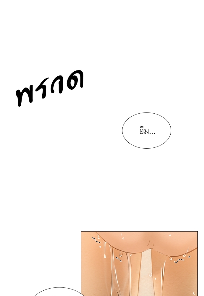 หน้า 77