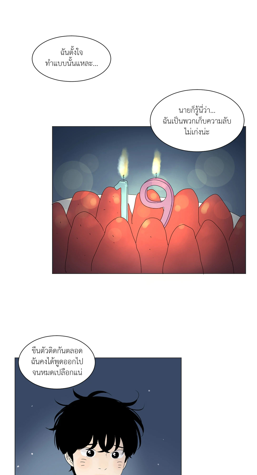 หน้า 30